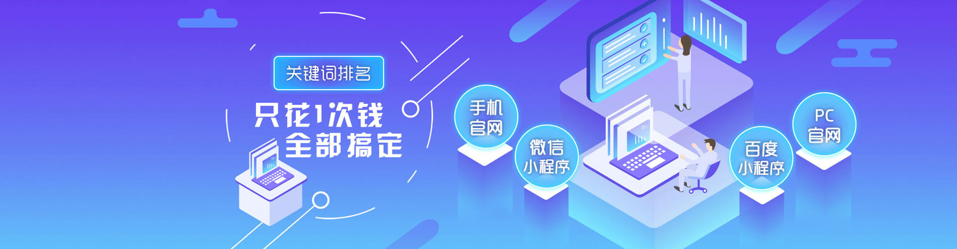 谯城渠道开户返点